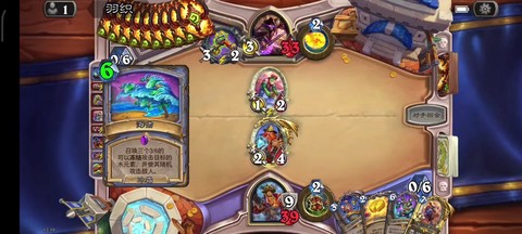 炉石传说如何火山爆发[图2]