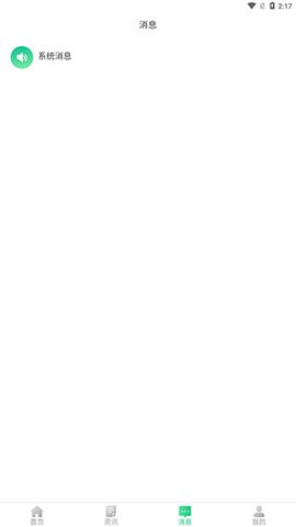 苏州住房服务图3