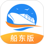 货运江湖船东版