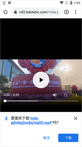 熊猫浏览器[图4]