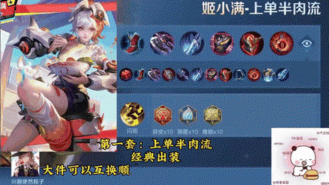 王者荣耀粽子怎么得[图1]