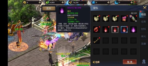 魔域手游怎么加入军团