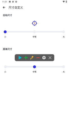 秋华连点10.0[图5]