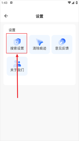 快客浏览器[图4]
