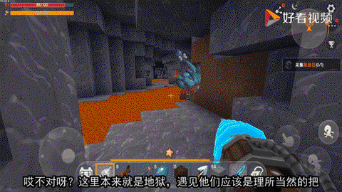 迷你世界地狱怎么去