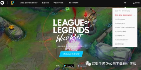 谷歌怎么登英雄联盟