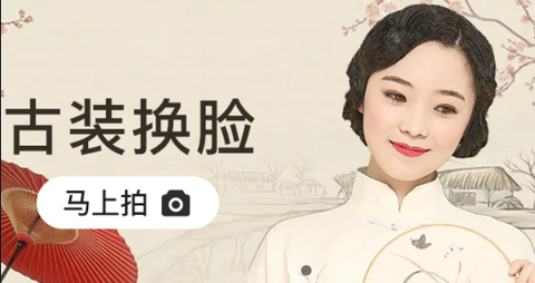 万花筒相机[图1]