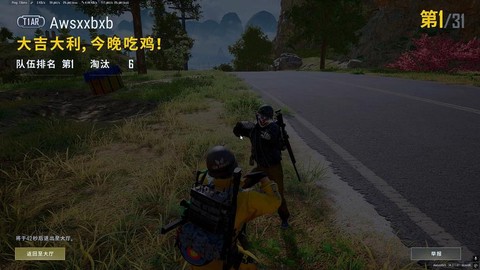 绝地求生怎么录制精彩视频