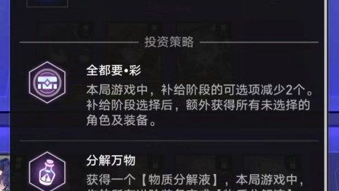 怪物猎人毒瓶怎么用[图1]