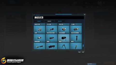 使命召唤ol怎么建房间[图1]