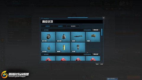 使命召唤ol怎么建房间[图2]