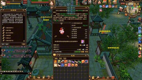 天龙八部怎么洗完美