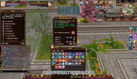 天龙八部怎么洗完美[图1]