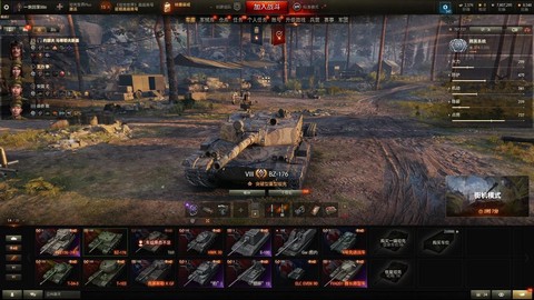 坦克世界帐号怎么找回[图2]