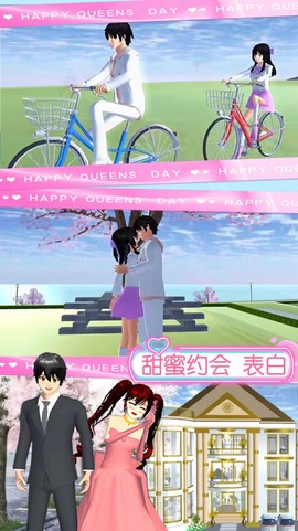 樱花少女魔法甜心图1