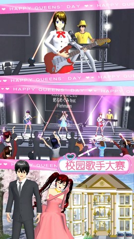 樱花少女魔法甜心图2