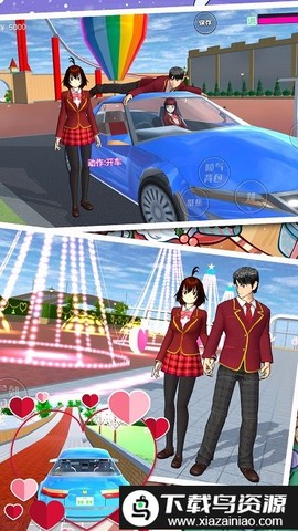 樱花高校女生模拟器图1