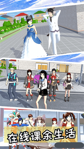 樱花派对游乐园[图4]