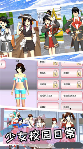 樱花派对游乐园[图5]