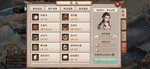 问道手游敏金怎么玩