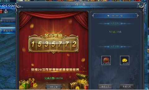 永恒纪元充钱怎么玩