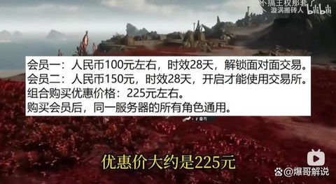 永恒纪元充钱怎么玩[图2]