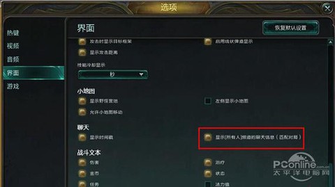 怎么发消息英雄联盟[图1]