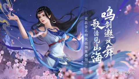 古剑奇谭ol怎么激活