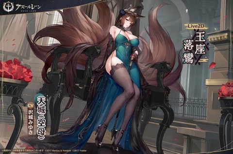 碧蓝航线时装什么用[图2]