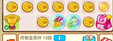 肥鸭健身房[图3]