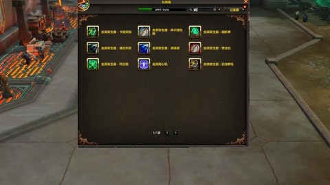 魔兽世界勇士怎么进阶