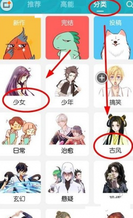 可米酷漫画[图2]