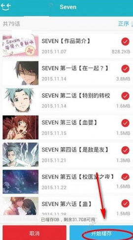 可米酷漫画[图5]