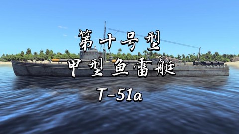 部落冲突的船有什么用[图2]