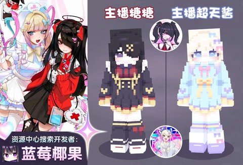 我的世界糖有什么用