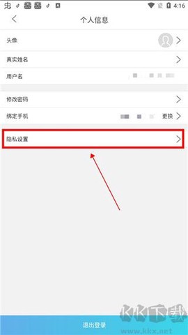 人卫教学助手[图3]