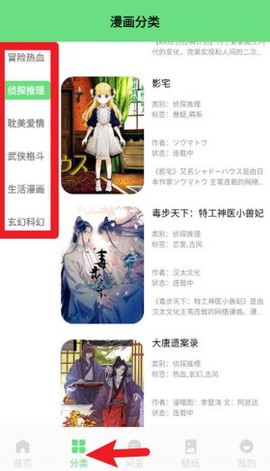 香香腐宅boylove[图5]