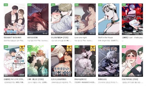 香香腐宅boylove图3