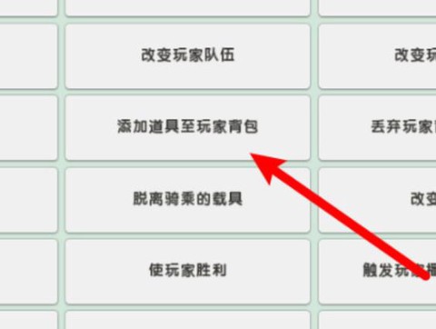 迷你世界怎么弄积分