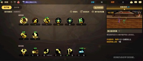 dnf漫游怎么堆伤害[图2]