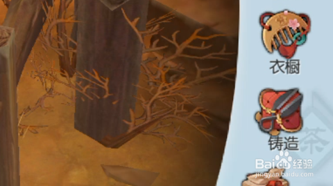 武林外传怎么删除角色