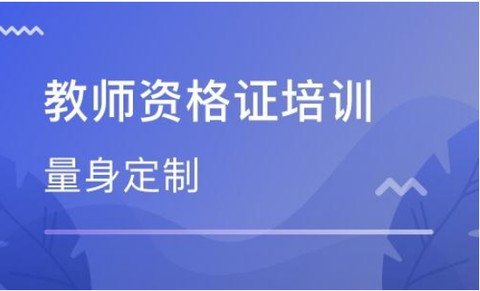 教招练题狗[图1]