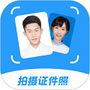 极速拍摄证件照