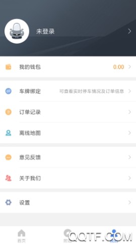 宜昌城市停车[图3]