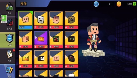 全民迷你射击图2