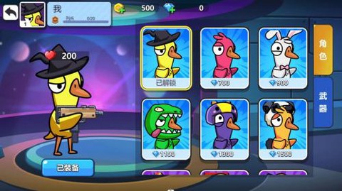 太空狼人鸭[图2]