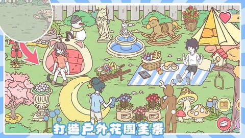 小情侣公寓模拟器图1