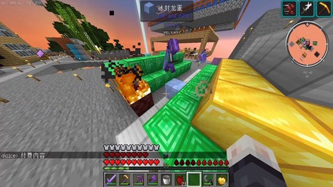 我的世界冰龙怎么孵化[图2]