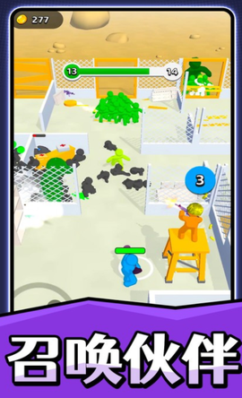 火柴人疯狂射击图2