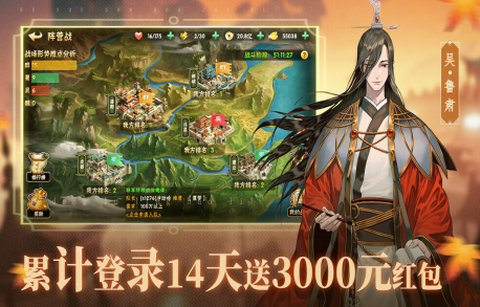 热血三国志OL[图1]